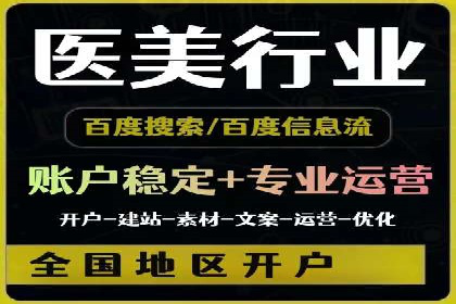 360信息流广告的创意与执行：一则旅游行业的成功案例