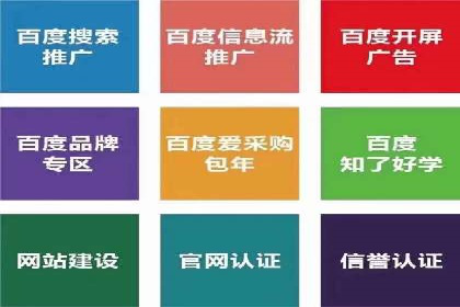 信息流广告优化案例：实现精准营销