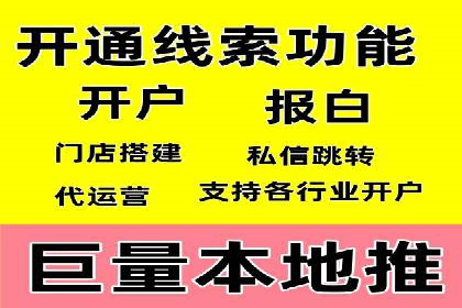 百度竞价广告成功案例：如何实现ROI最大化